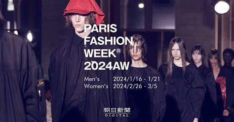 パリ・ファッションウィークⓇ（PFWⓇ）2024年秋 .